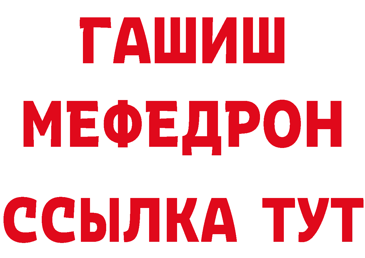 БУТИРАТ GHB вход маркетплейс ОМГ ОМГ Весьегонск