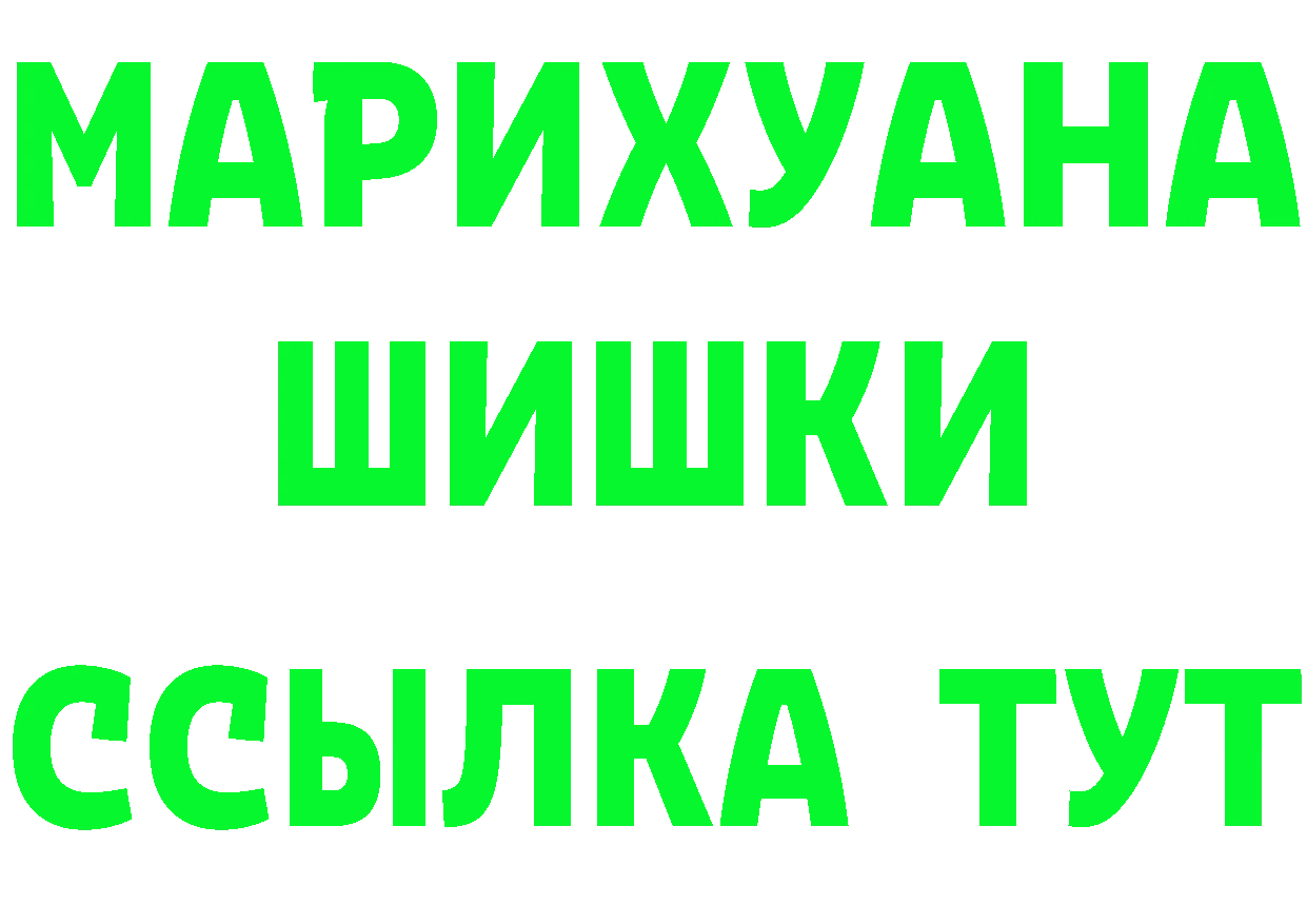 ТГК жижа ТОР площадка МЕГА Весьегонск