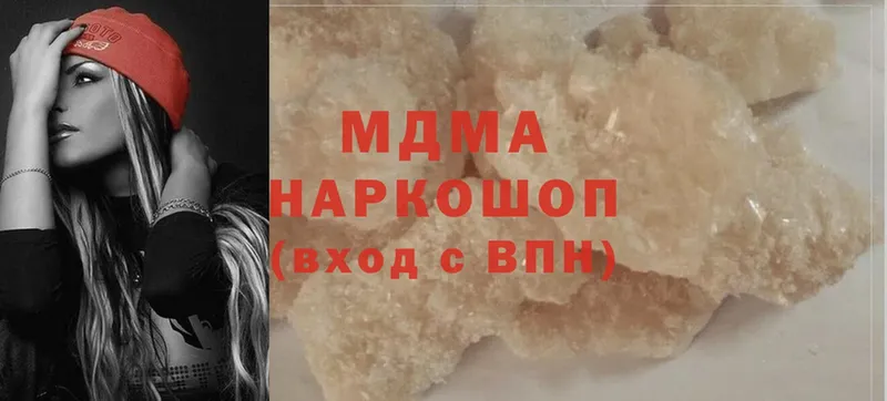 купить наркоту  OMG tor  MDMA crystal  Весьегонск 